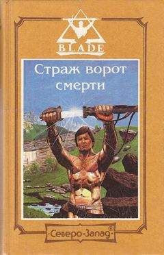 Читайте книги онлайн на Bookidrom.ru! Бесплатные книги в одном клике Дмитрий Дворкин - Замерзший ад