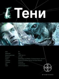 Читайте книги онлайн на Bookidrom.ru! Бесплатные книги в одном клике Иван Наумов - Бестиарий