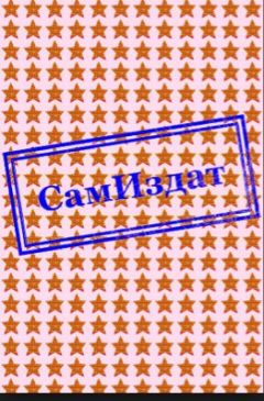 Читайте книги онлайн на Bookidrom.ru! Бесплатные книги в одном клике Елена Бабинцева - Рэй и Дэя (СИ)