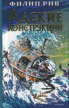 Читайте книги онлайн на Bookidrom.ru! Бесплатные книги в одном клике Тимоти Зан - Пешечный гамбит