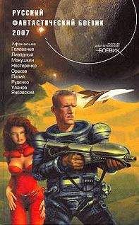 Читайте книги онлайн на Bookidrom.ru! Бесплатные книги в одном клике Дмитрий Янковский - Правильный выбор