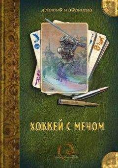 Читайте книги онлайн на Bookidrom.ru! Бесплатные книги в одном клике Андрей Бочаров - Всего сто метров по прямой