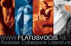Читайте книги онлайн на Bookidrom.ru! Бесплатные книги в одном клике Farsi Rustamov - FLATUS VOCIS