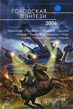 Читайте книги онлайн на Bookidrom.ru! Бесплатные книги в одном клике Дмитрий Володихин - Жертвоприношение царя