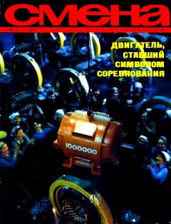 Читайте книги онлайн на Bookidrom.ru! Бесплатные книги в одном клике Сергей Абрамов - Канатоходцы (Журнальный вариант)