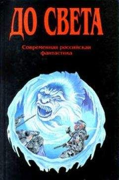 Читайте книги онлайн на Bookidrom.ru! Бесплатные книги в одном клике Мария Перцева - Сказочка