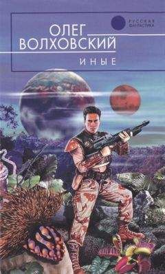 Читайте книги онлайн на Bookidrom.ru! Бесплатные книги в одном клике Наталья Точильникова - Иные