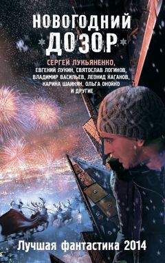 Читайте книги онлайн на Bookidrom.ru! Бесплатные книги в одном клике Евгений Лукин - Клопики