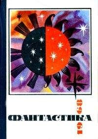 Читайте книги онлайн на Bookidrom.ru! Бесплатные книги в одном клике Песах Амнуэль - Все законы Вселенной