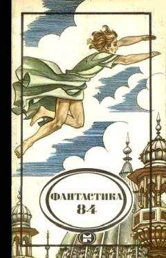 Читайте книги онлайн на Bookidrom.ru! Бесплатные книги в одном клике Лестер Рей - Тайная миссия