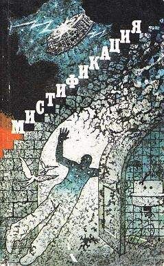 Читайте книги онлайн на Bookidrom.ru! Бесплатные книги в одном клике Вячеслав Рыбаков - Достоин свободы