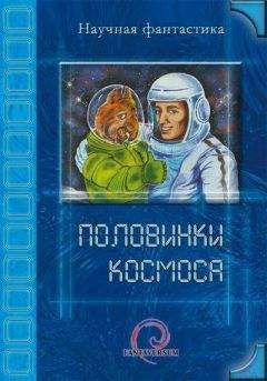 Александр Сальников - Лучшая работа на Земле — работа на Марсе!