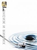 Читайте книги онлайн на Bookidrom.ru! Бесплатные книги в одном клике Денис Тихий - На дне колодца. На вершине горы