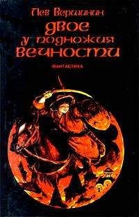 Читайте книги онлайн на Bookidrom.ru! Бесплатные книги в одном клике Александр Лурье - Войти в реку