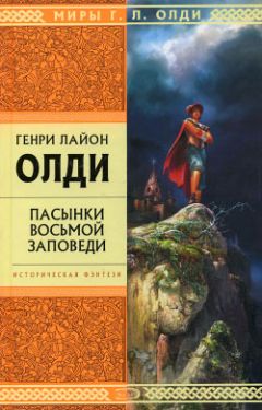 Читайте книги онлайн на Bookidrom.ru! Бесплатные книги в одном клике Генри Олди - Тени моего города (Сборник)