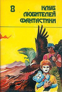 Читайте книги онлайн на Bookidrom.ru! Бесплатные книги в одном клике Рэй Брэдбери - Попрыгунчик в шкатулке