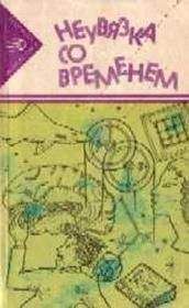 Читайте книги онлайн на Bookidrom.ru! Бесплатные книги в одном клике Херман Вихерс - Дорога воспоминаний