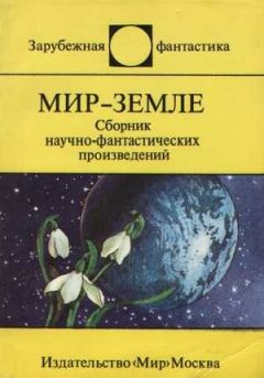 Читайте книги онлайн на Bookidrom.ru! Бесплатные книги в одном клике Яцек Савашкевич - Патент