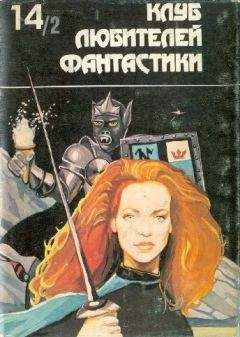 Читайте книги онлайн на Bookidrom.ru! Бесплатные книги в одном клике Андрэ Нортон - Звездные врата. Суд на Янусе. Победа на Янусе