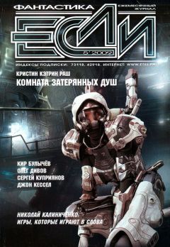 Читайте книги онлайн на Bookidrom.ru! Бесплатные книги в одном клике Кир Булычев - Пленники долга