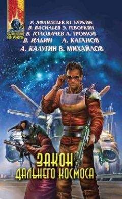 Читайте книги онлайн на Bookidrom.ru! Бесплатные книги в одном клике Мария Галина - Пациент