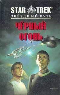 Читайте книги онлайн на Bookidrom.ru! Бесплатные книги в одном клике Ховард Вайнстайн - Претендент на престол