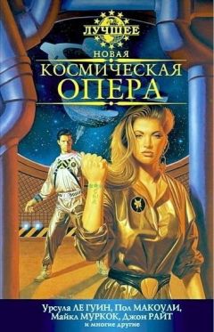 Читайте книги онлайн на Bookidrom.ru! Бесплатные книги в одном клике Аластер Рейнольдс - Спайри и королева