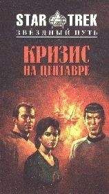 Читайте книги онлайн на Bookidrom.ru! Бесплатные книги в одном клике Кардин Клоуз - Принцип Пандоры