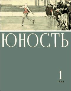 Читайте книги онлайн на Bookidrom.ru! Бесплатные книги в одном клике Ярослав Голованов - Кузнецы грома