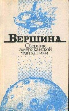 Читайте книги онлайн на Bookidrom.ru! Бесплатные книги в одном клике Зенна Гендерсон - Цена вещей