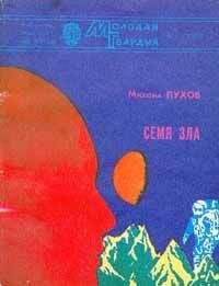 Читайте книги онлайн на Bookidrom.ru! Бесплатные книги в одном клике Михаил Пухов - Имеется точный адрес