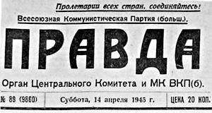 Георгий Александров - Товарищ Эренбург упрощает