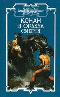 Читайте книги онлайн на Bookidrom.ru! Бесплатные книги в одном клике Эрик Голд - Серая башня