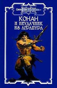 Читайте книги онлайн на Bookidrom.ru! Бесплатные книги в одном клике Дуглас Брайан - Неудачник из Аграпура