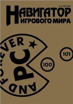 Читайте книги онлайн на Bookidrom.ru! Бесплатные книги в одном клике Иван Тропов - Цензор II: сейва не будет