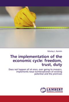 Николай Камзин - The implementation of the economic cycle: freedom, trust, duty