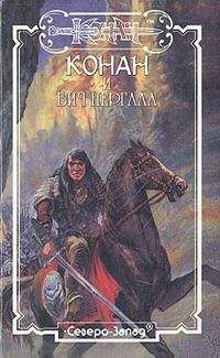 Читайте книги онлайн на Bookidrom.ru! Бесплатные книги в одном клике Роберт Говард - Чёрные колдуны