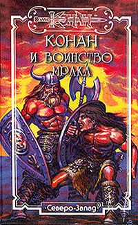 Читайте книги онлайн на Bookidrom.ru! Бесплатные книги в одном клике Патриция Селайнен - Отступник