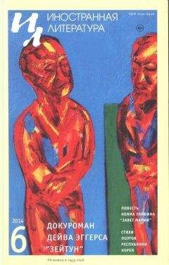 Читайте книги онлайн на Bookidrom.ru! Бесплатные книги в одном клике Франсис Понж - Четыре текста