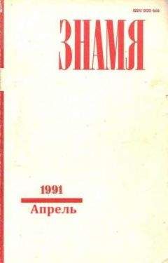 Читайте книги онлайн на Bookidrom.ru! Бесплатные книги в одном клике Анатолий Приставкин - Рязанка