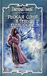 Читайте книги онлайн на Bookidrom.ru! Бесплатные книги в одном клике Керк Монро - Осень без надежды