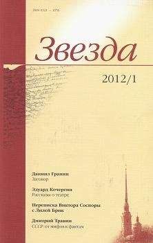 Читайте книги онлайн на Bookidrom.ru! Бесплатные книги в одном клике Даниил Гранин - Заговор