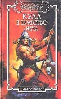 Читайте книги онлайн на Bookidrom.ru! Бесплатные книги в одном клике Ирвинг Керидж - Глаз скорпиона
