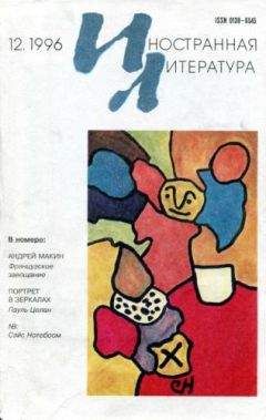 Читайте книги онлайн на Bookidrom.ru! Бесплатные книги в одном клике Сейс Нотебоом - Следующая история