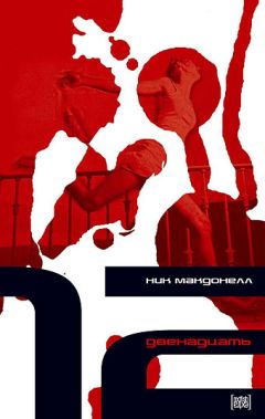 Читайте книги онлайн на Bookidrom.ru! Бесплатные книги в одном клике Ник Макдонелл - Двенадцать