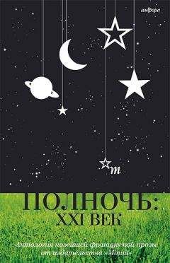 Читайте книги онлайн на Bookidrom.ru! Бесплатные книги в одном клике Жан Эшноз - Полночь