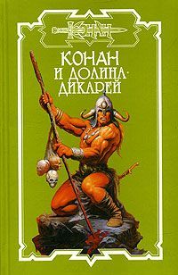 Читайте книги онлайн на Bookidrom.ru! Бесплатные книги в одном клике Терри Донован - Долина дикарей