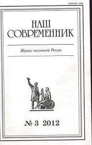 Читайте книги онлайн на Bookidrom.ru! Бесплатные книги в одном клике Наталия Костюченко - Повесть и рассказы