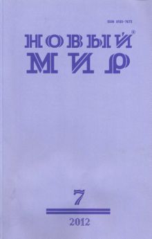 Читайте книги онлайн на Bookidrom.ru! Бесплатные книги в одном клике Владимир Губайловский - Учитель цинизма