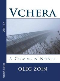 Читайте книги онлайн на Bookidrom.ru! Бесплатные книги в одном клике Олег Зоин - Вчера